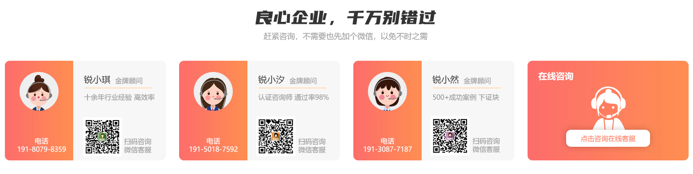 軟件開(kāi)發(fā)公司聯(lián)系方式