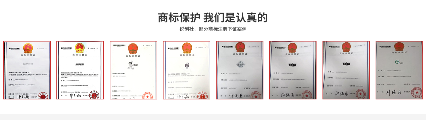 商標申請號